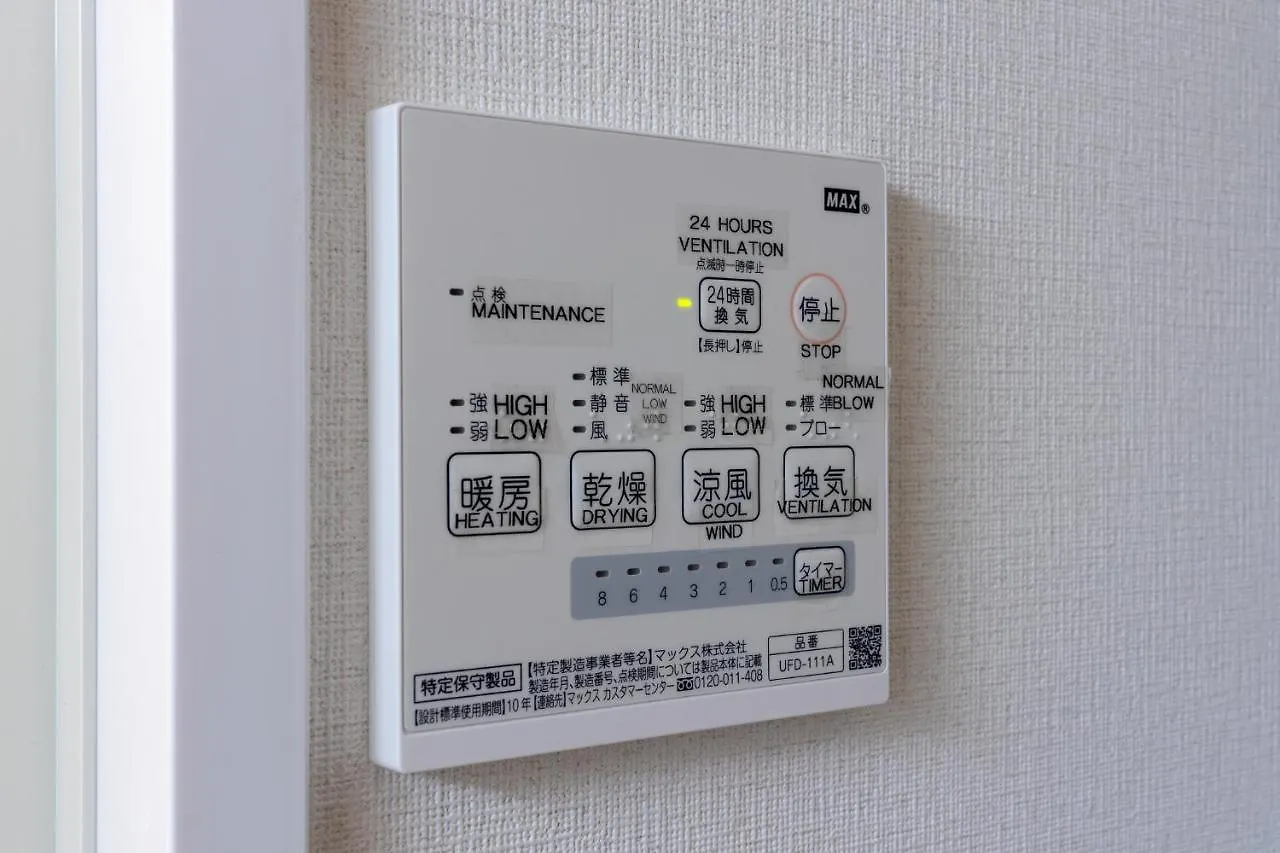 Apartment Home Sweet Office Heiwajima Tokyo Japan